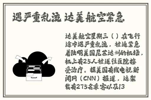 2024dnf鬼泣PK技能