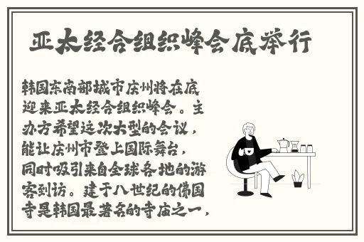 沈娜娜军事麻花MD